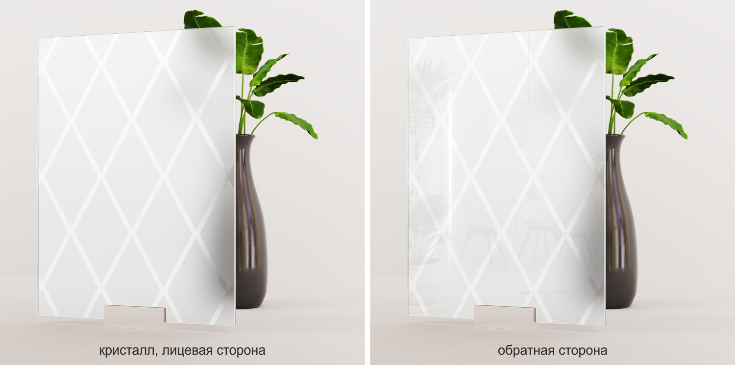 Кристалл бесцветное